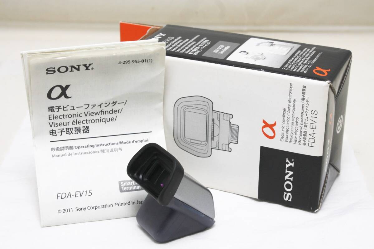 Yahoo!オークション -「sony fda-ev1s」の落札相場・落札価格 Yahoo!オークション -「sony fda-ev1s」の落札相場・落札価格