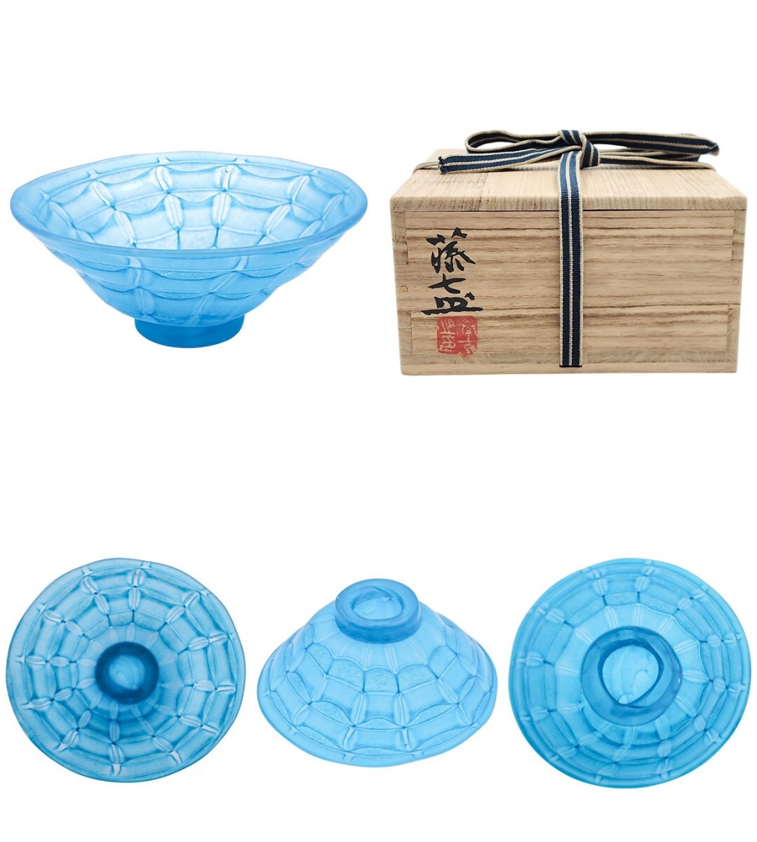 Yahoo!オークション -「岩田藤七」(ガラス) (工芸品)の落札相場 Yahoo!オークション -「岩田藤七」(ガラス) (工芸品)の落札相場