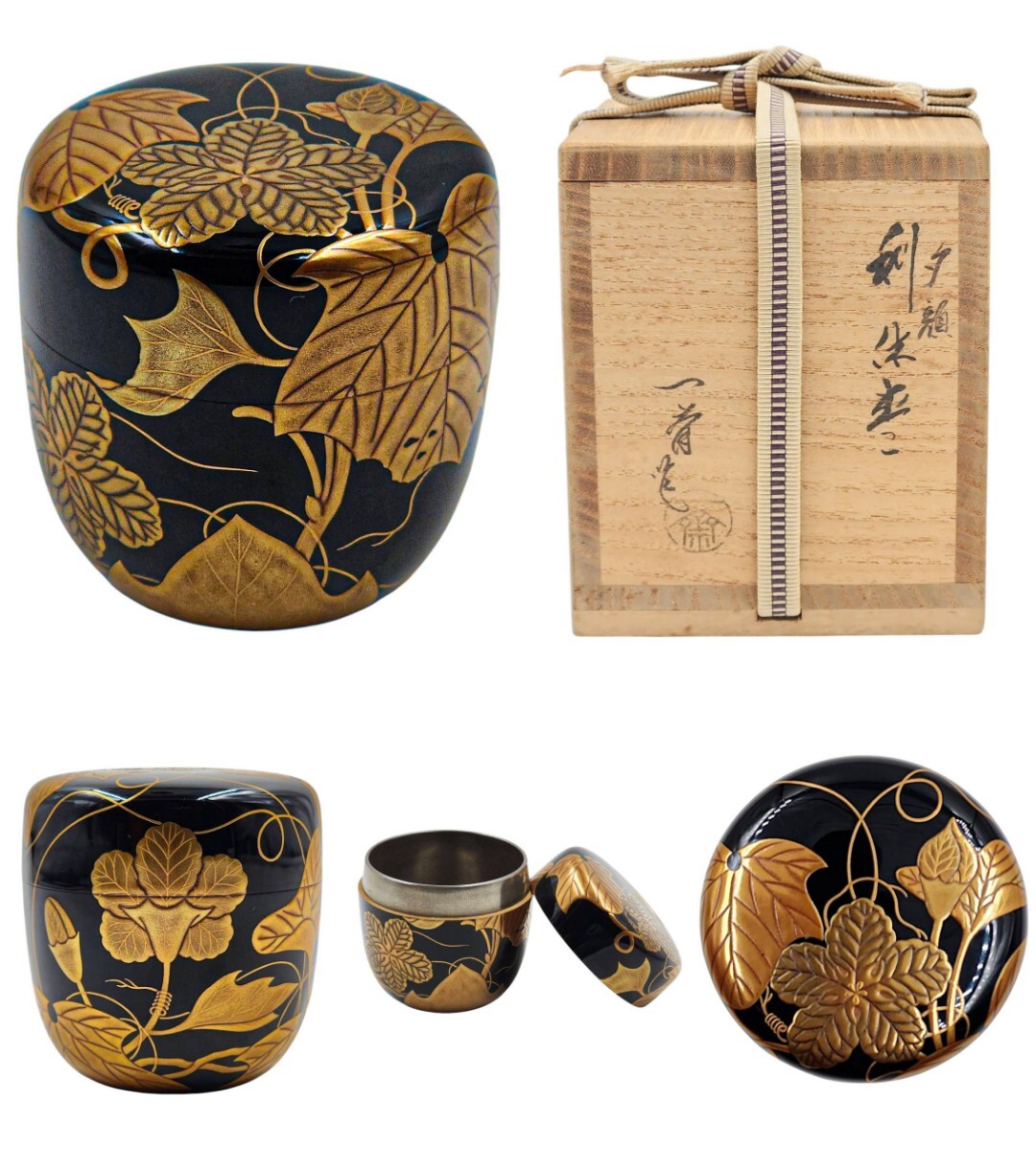 Yahoo!オークション -「茶平一斎」(棗) (漆芸)の落札相場・落札価格 Yahoo!オークション -「茶平一斎」(棗) (漆芸)の落札相場・落札価格