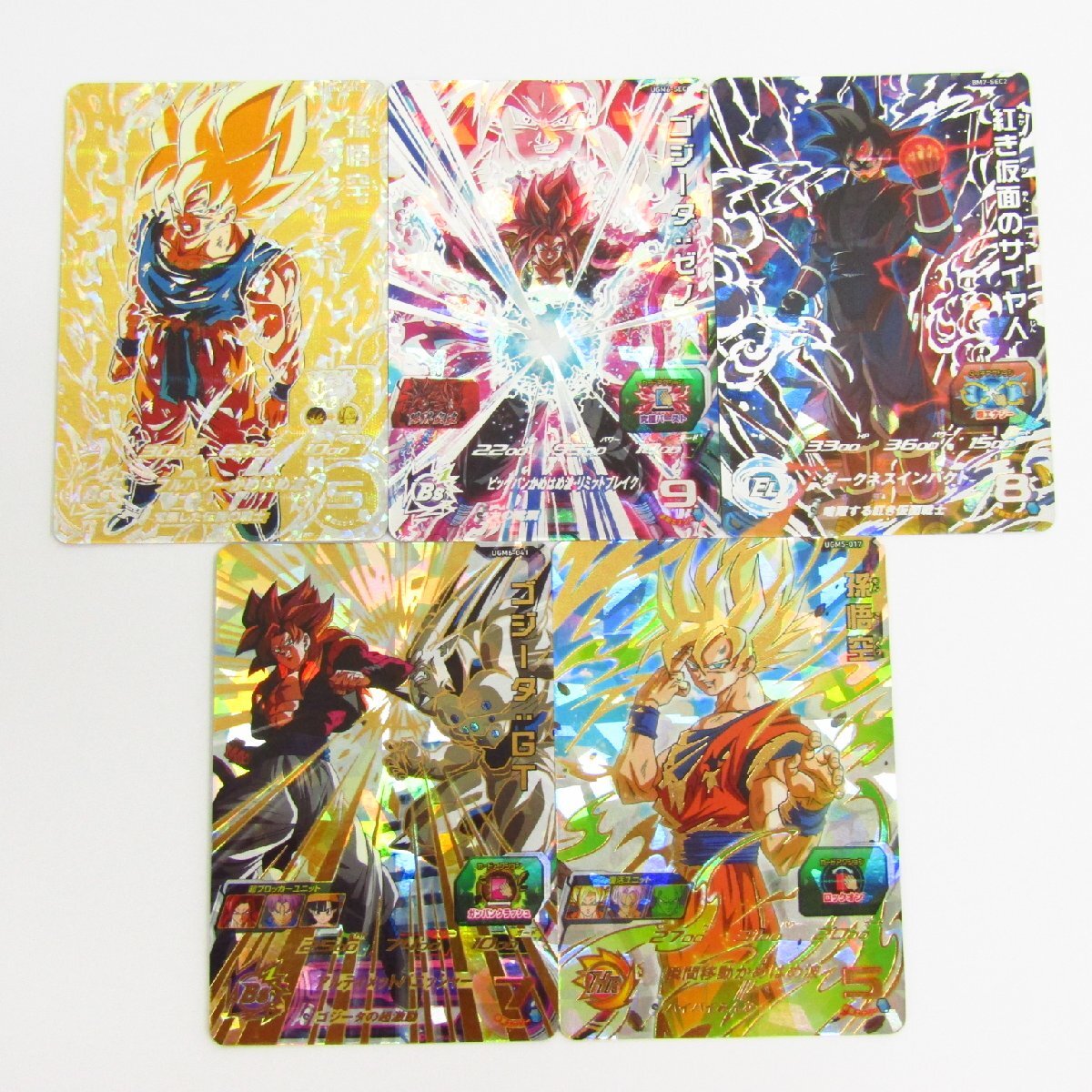 Yahoo!オークション -「ドラゴンボールヒーローズ カード ur Yahoo!オークション -「ドラゴンボールヒーローズ カード ur