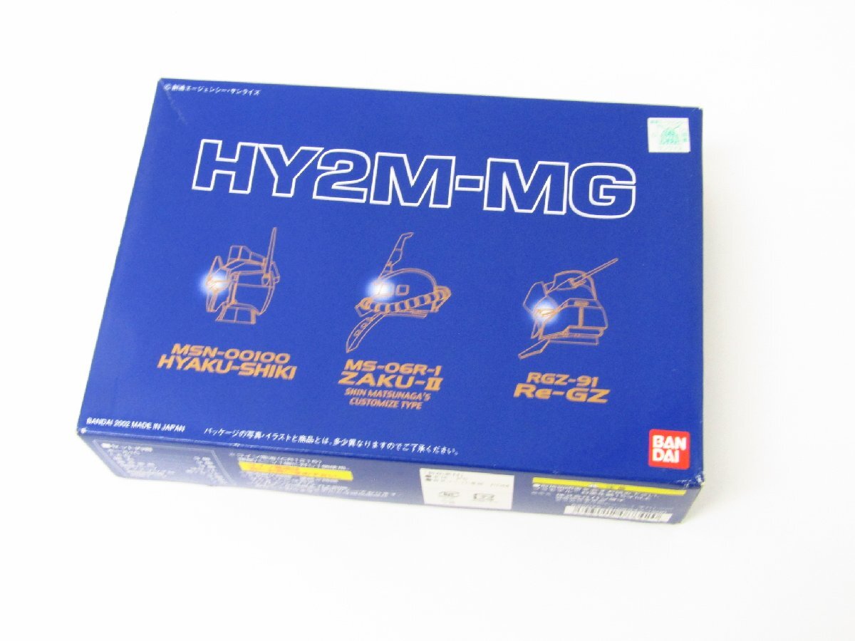 2025年最新】Yahoo!オークション -hy2m-mgの中古品・新品・未 2025年最新】Yahoo!オークション -hy2m-mgの中古品・新品・未