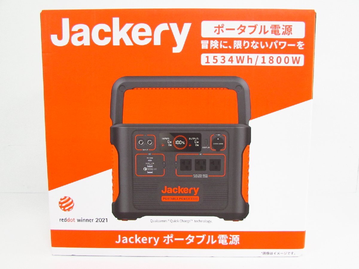 Yahoo!オークション -「ポータブル電源 jackery」の落札相場 Yahoo!オークション -「ポータブル電源 jackery」の落札相場