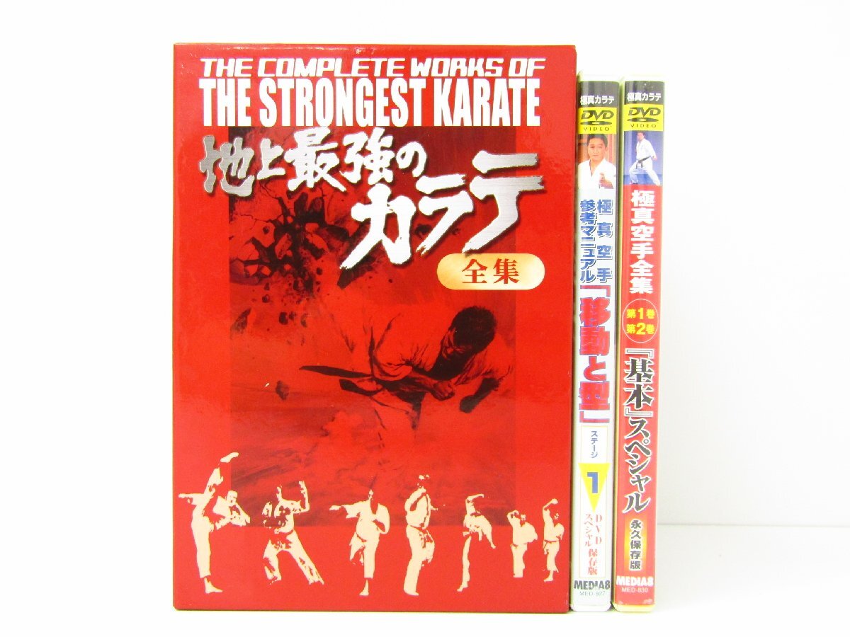 Yahoo!オークション -「地上最強のカラテ dvd」(映画、ビデオ Yahoo!オークション -「地上最強のカラテ dvd」(映画、ビデオ