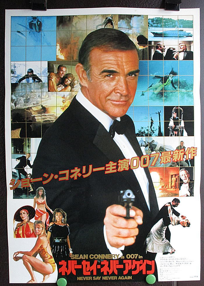 Yahoo!オークション - 映画ポスター[007慰めの報酬]ダニエル
