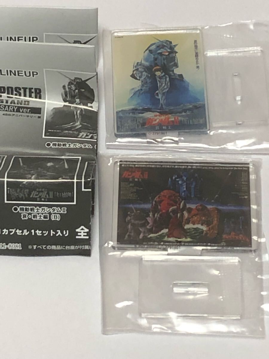 Yahoo!オークション -「ガンダム 哀戦士 ポスター」の落札相場 Yahoo!オークション -「ガンダム 哀戦士 ポスター」の落札相場