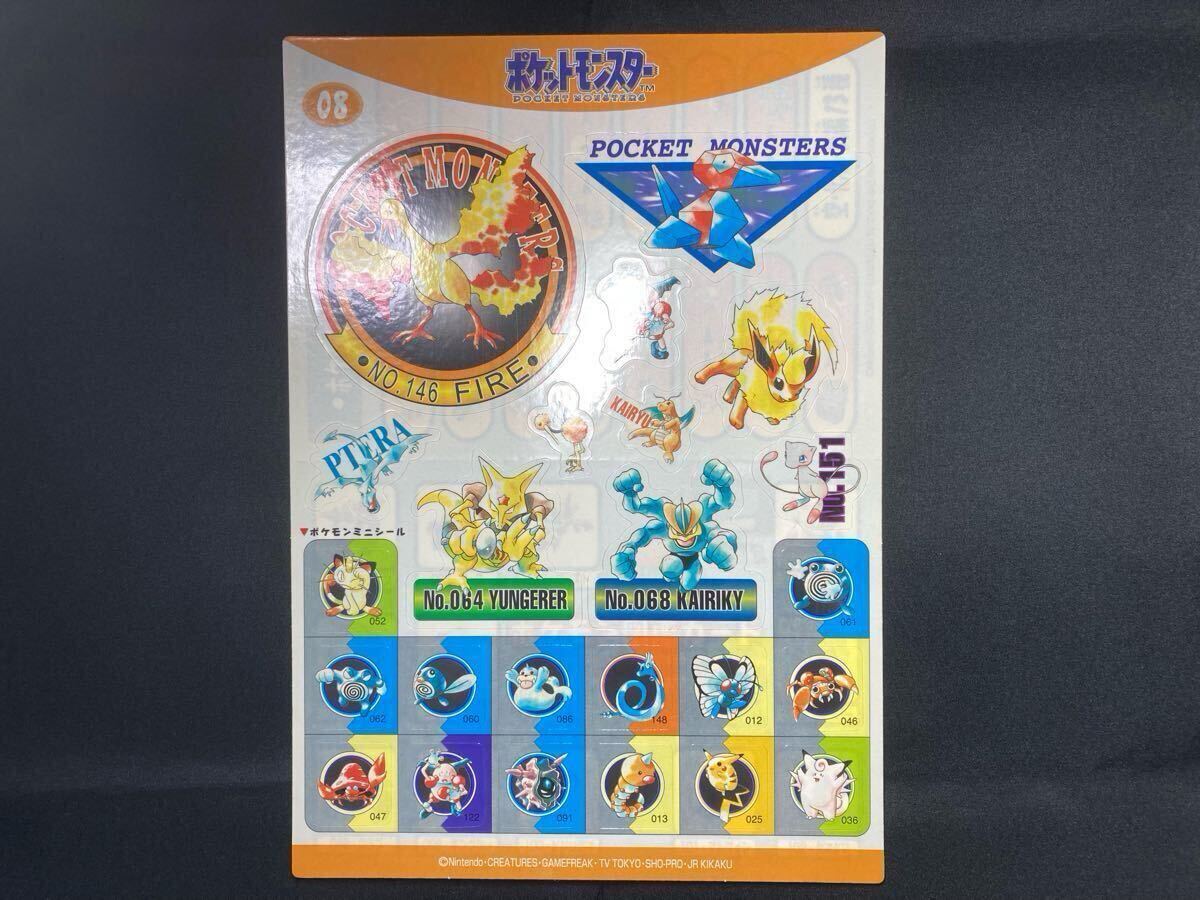 シール・ステッカー フシギバナ_ジャンボカードダスW 中古【C-204】
