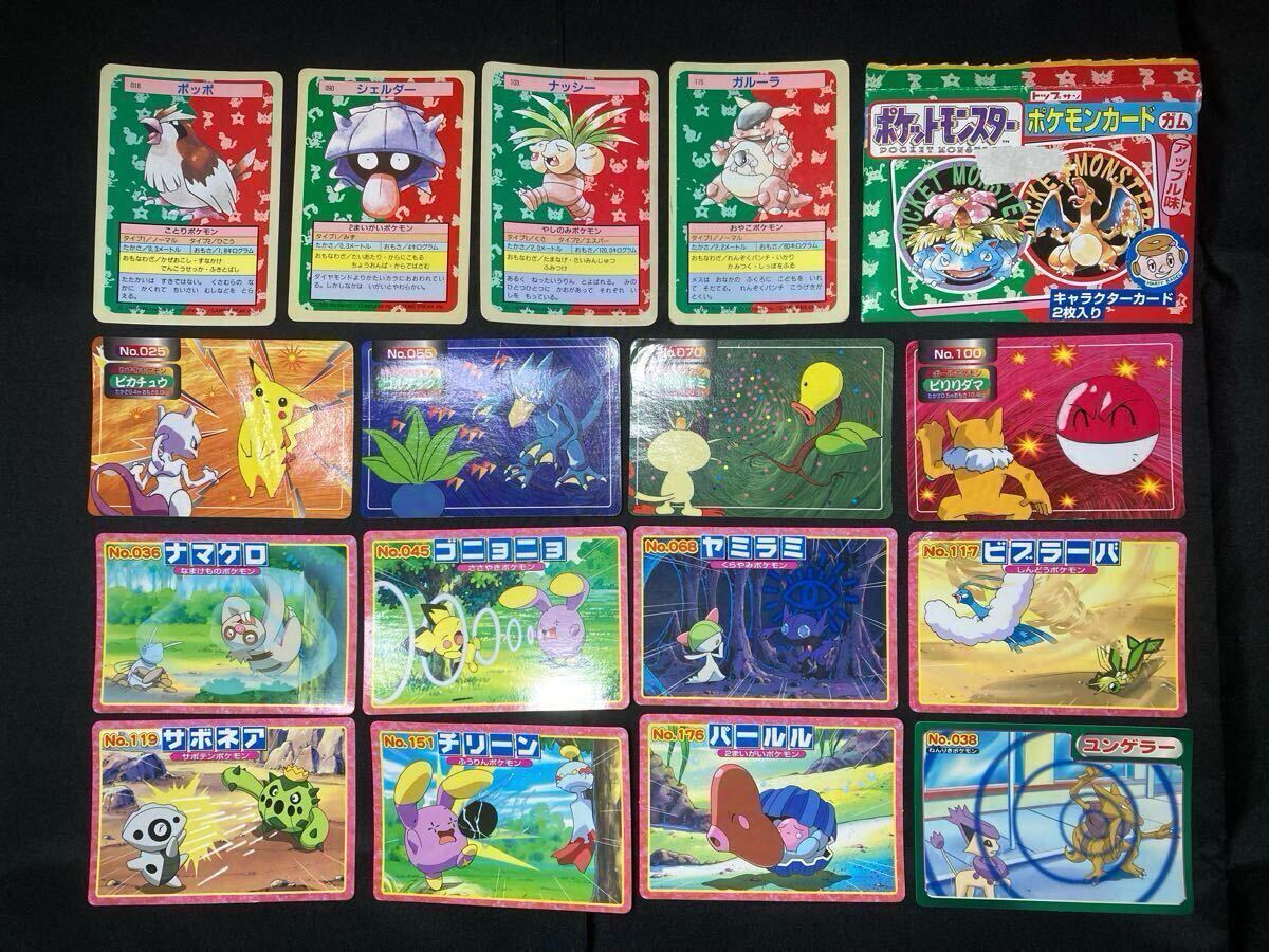 Yahoo!オークション -「ポケモン 緑 箱」の落札相場・落札価格