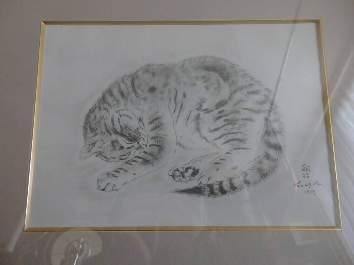 Yahoo!オークション -「藤田嗣治 猫」(版画) (美術品)の落札相場 Yahoo!オークション -「藤田嗣治 猫」(版画) (美術品)の落札相場
