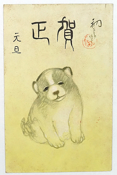 年賀状　2000枚 コレクションカードにもなる!? 日産・GT-RとフェアレディZの50