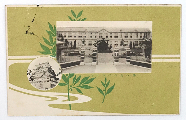 kob637-Royal Academy Kyoto 京都帝国大学 全景 | 絵葉書資料館