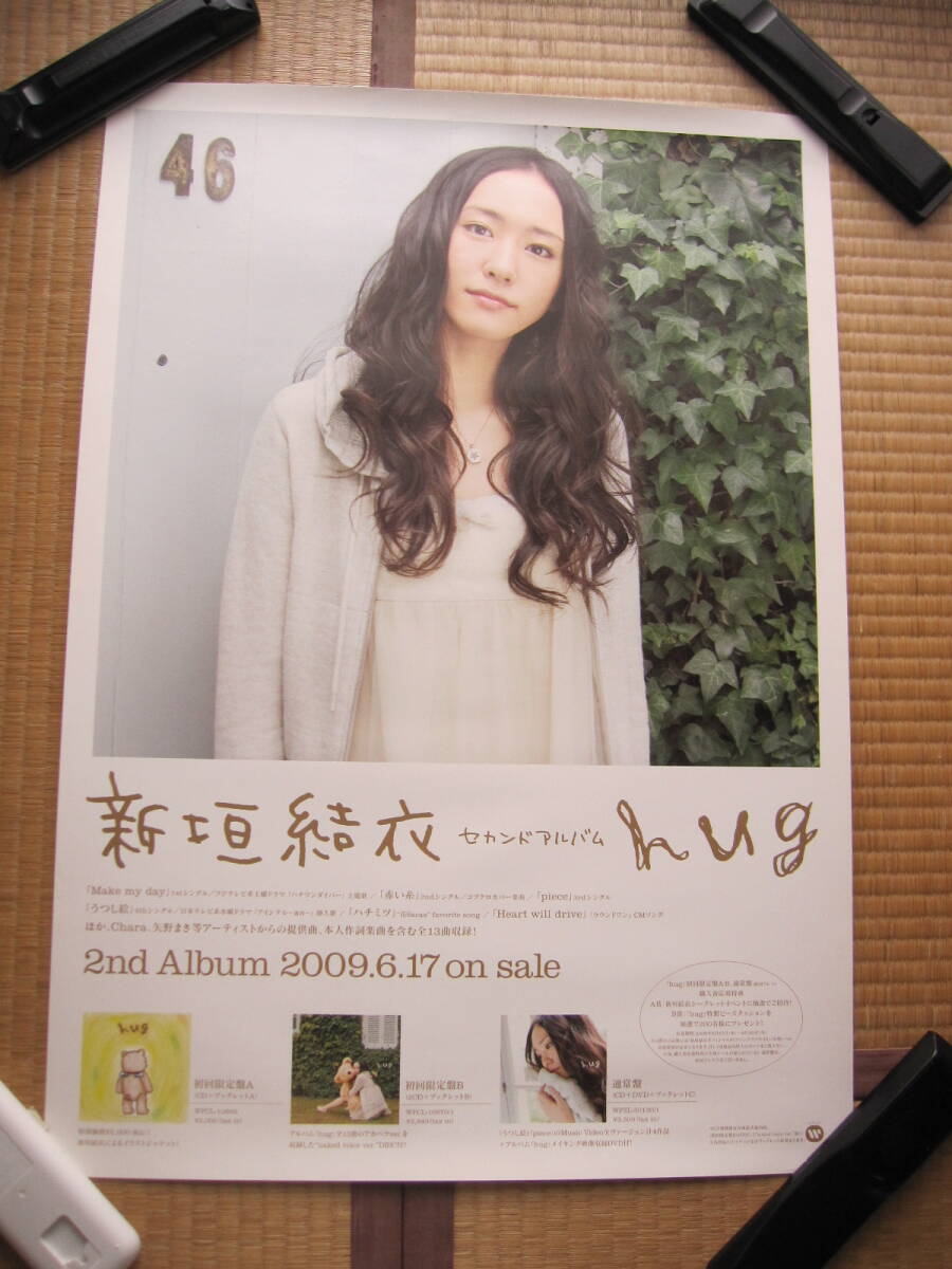 Yahoo!オークション -「新垣結衣 b2 (ポスター)」の落札相場 Yahoo!オークション -「新垣結衣 b2 (ポスター)」の落札相場