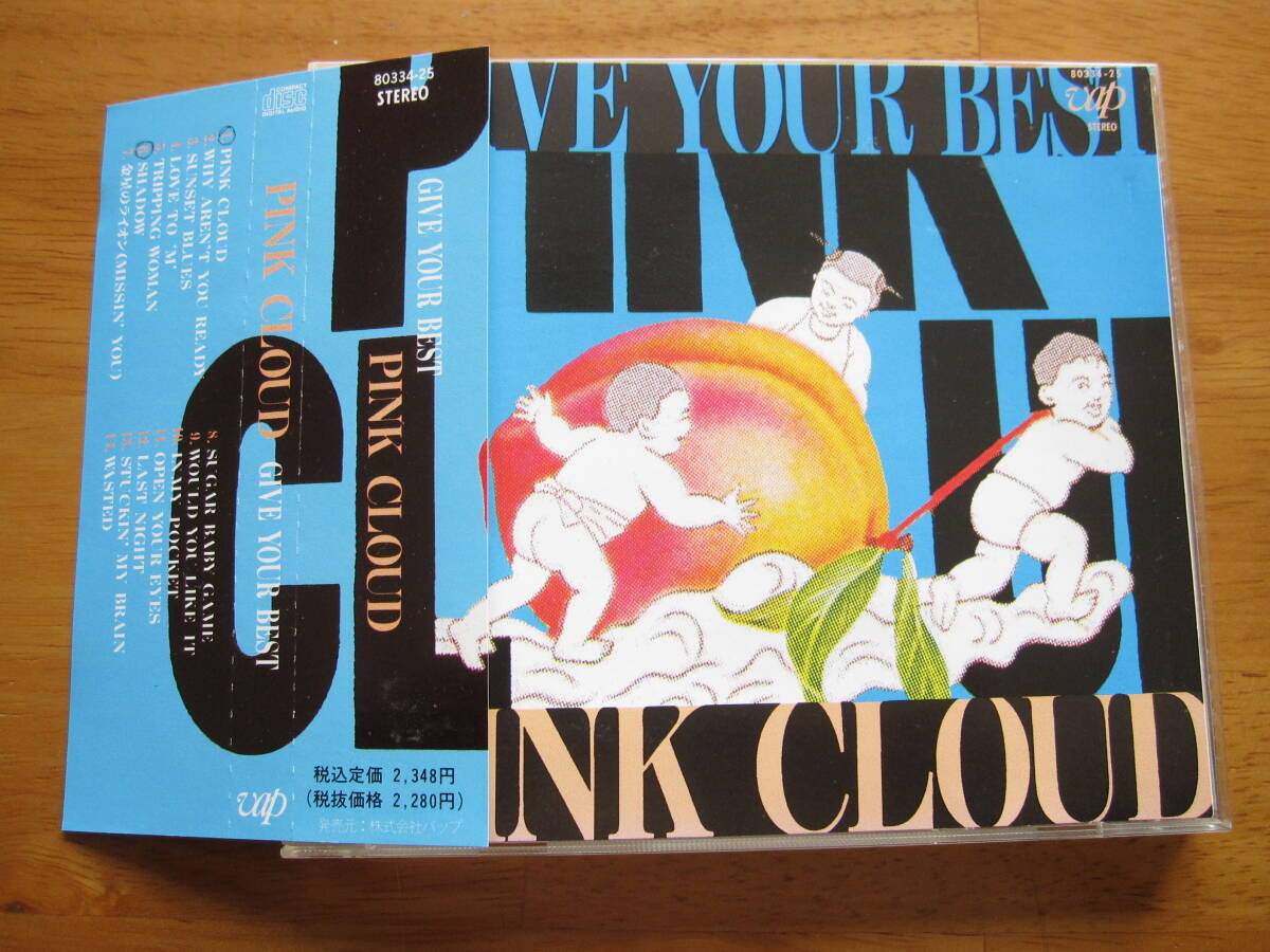 2025年最新】Yahoo!オークション -pink cloud(CD)の中古品・新品 2025年最新】Yahoo!オークション -pink cloud(CD)の中古品・新品