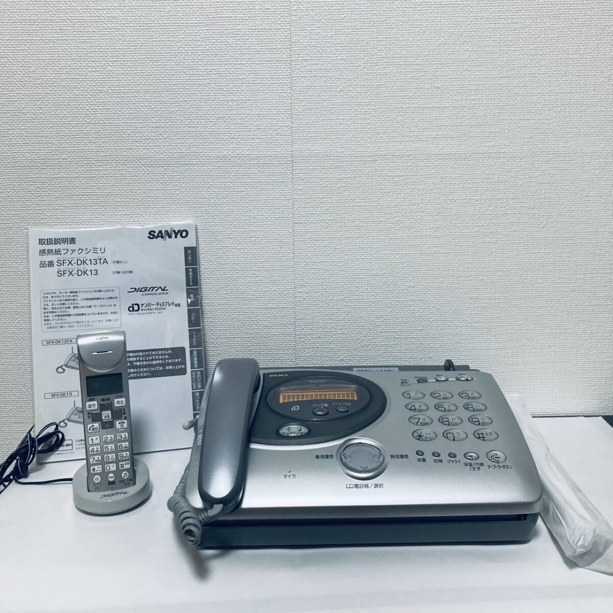 2025年最新】Yahoo!オークション -avaya 電話(電話 2025年最新】Yahoo!オークション -avaya 電話(電話