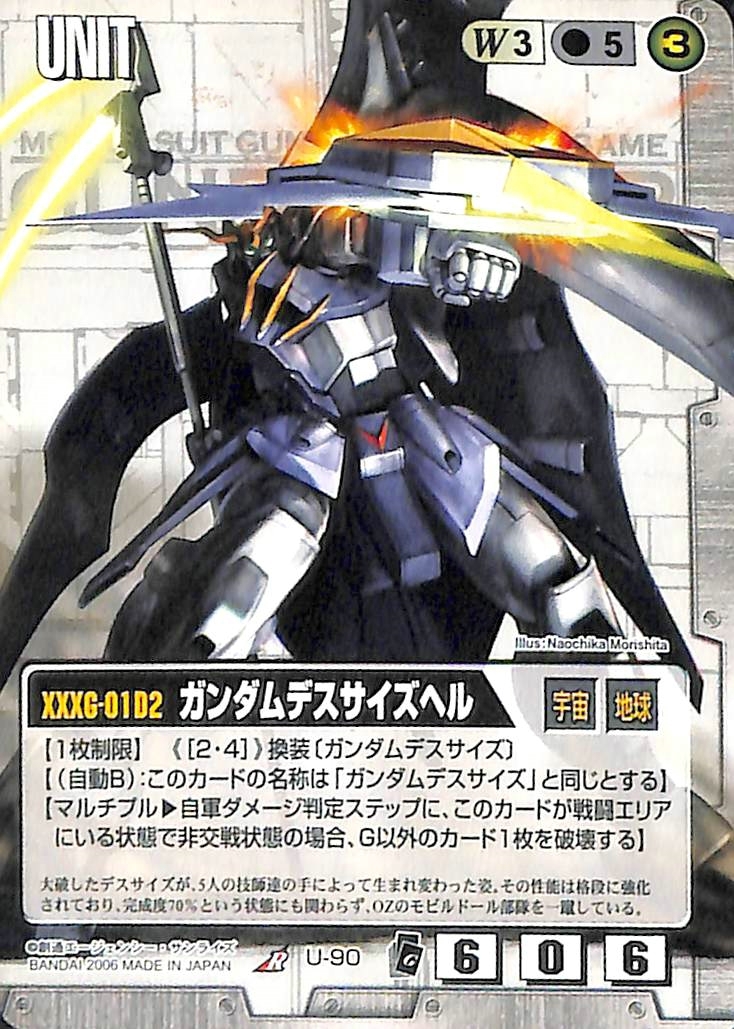 ガンダムウォー(GW)まとめ売り ガンダムウォー 黒 まとめ売り - メルカリ
