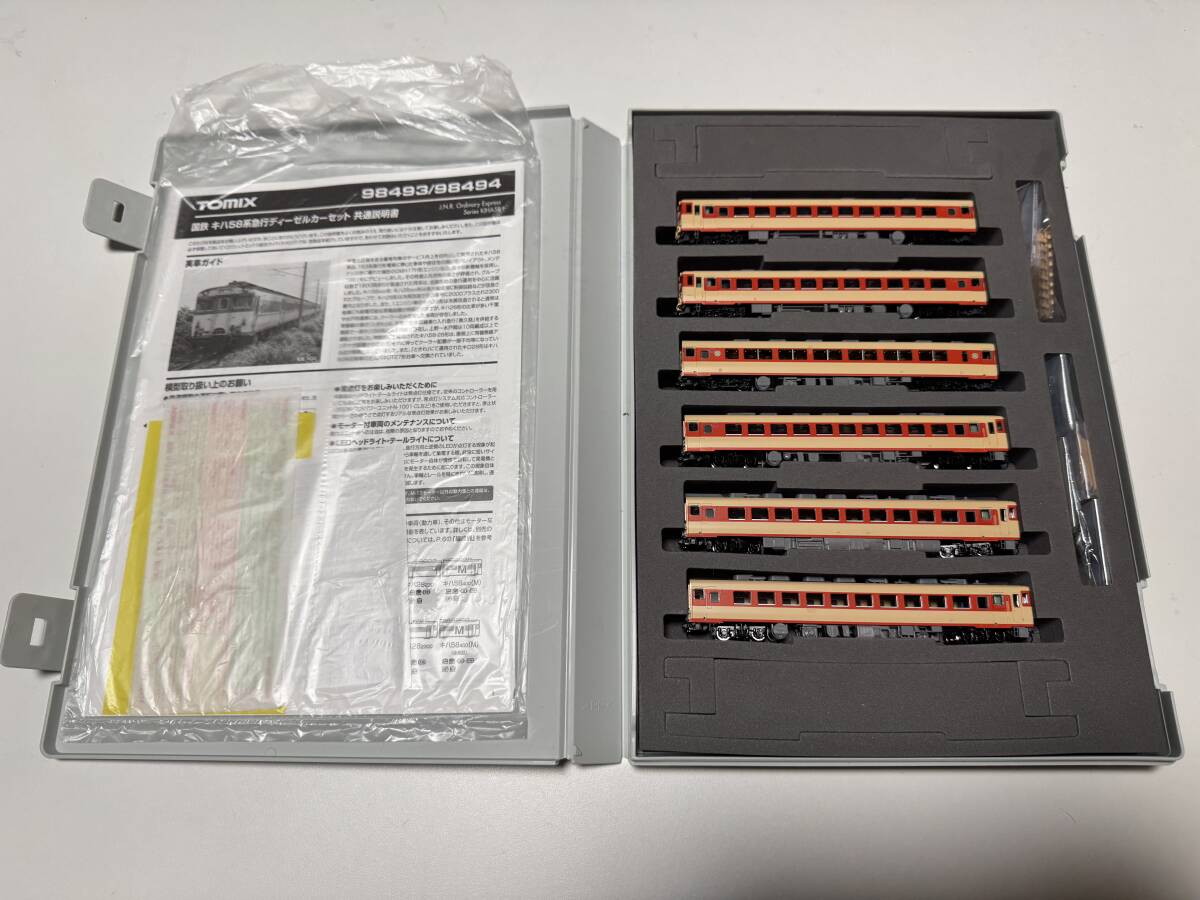 2025年最新】Yahoo!オークション -キハ58 tomixの中古品・新品 2025年最新】Yahoo!オークション -キハ58 tomixの中古品・新品