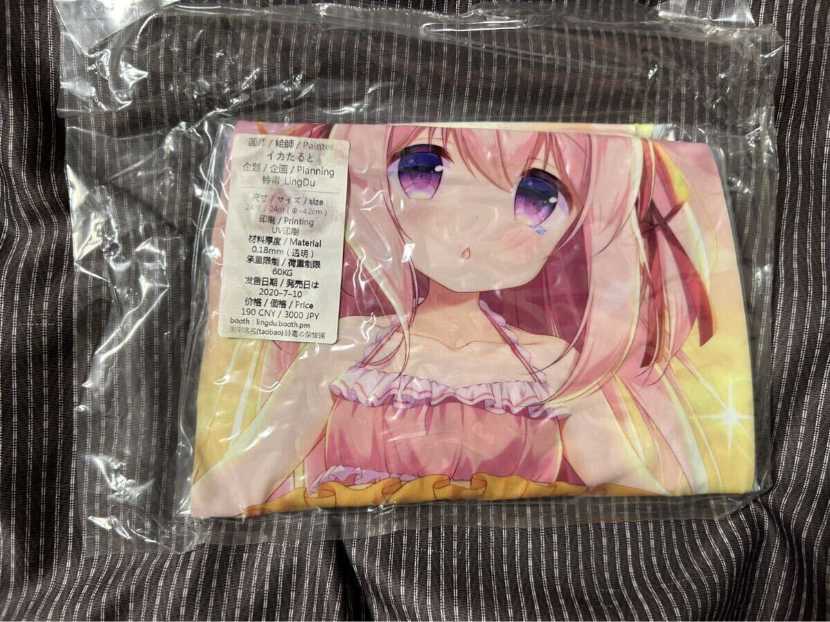 同人 浮き輪 90cm 空ビ/空気ビニール/うきわ/浮き輪(浮き輪