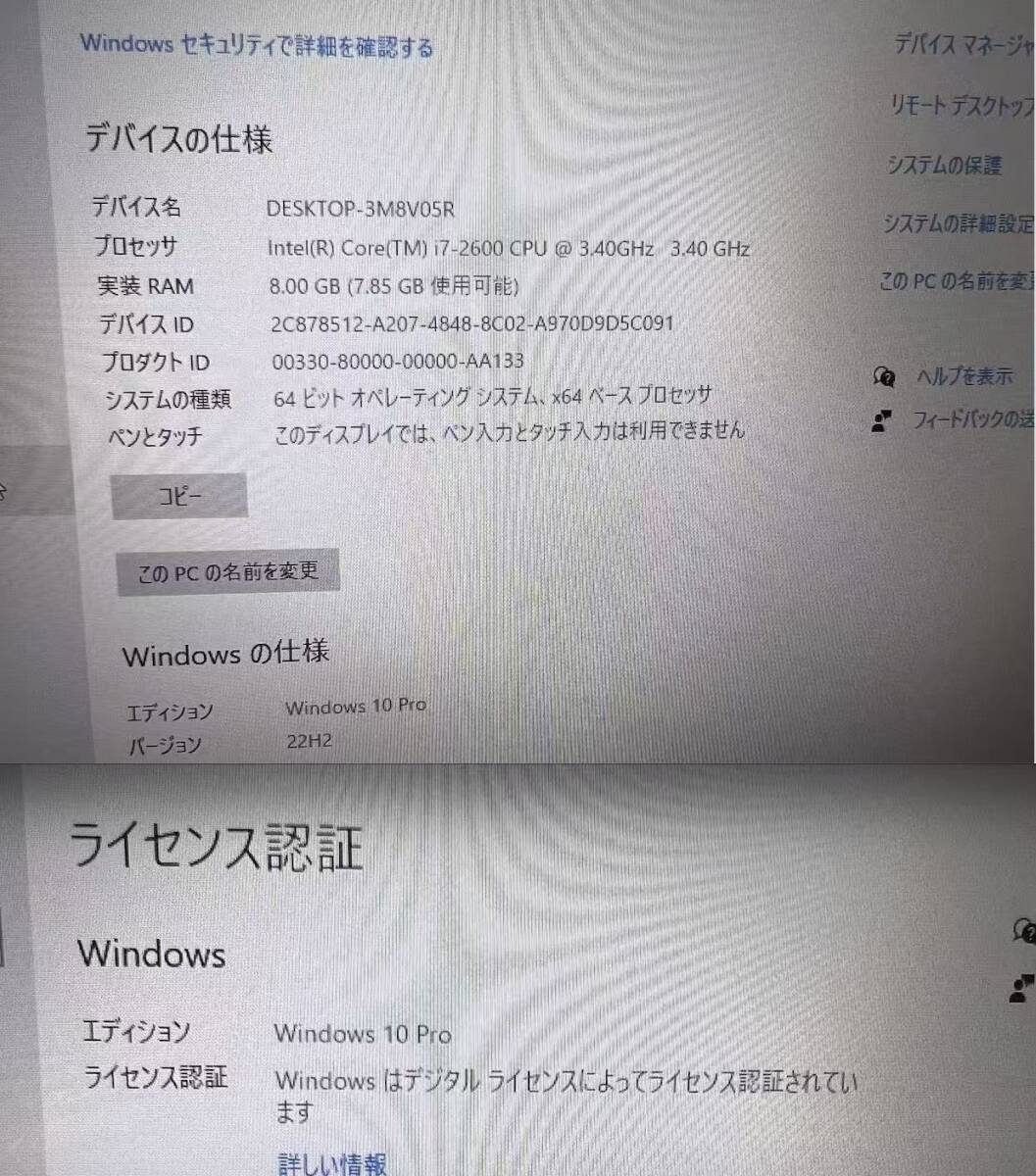 Yahoo!オークション -「dell vostro 460」の落札相場・落札価格 Yahoo!オークション -「dell vostro 460」の落札相場・落札価格