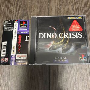 匿名配送 送料無料 帯付き ディノクライシス プレイステーション