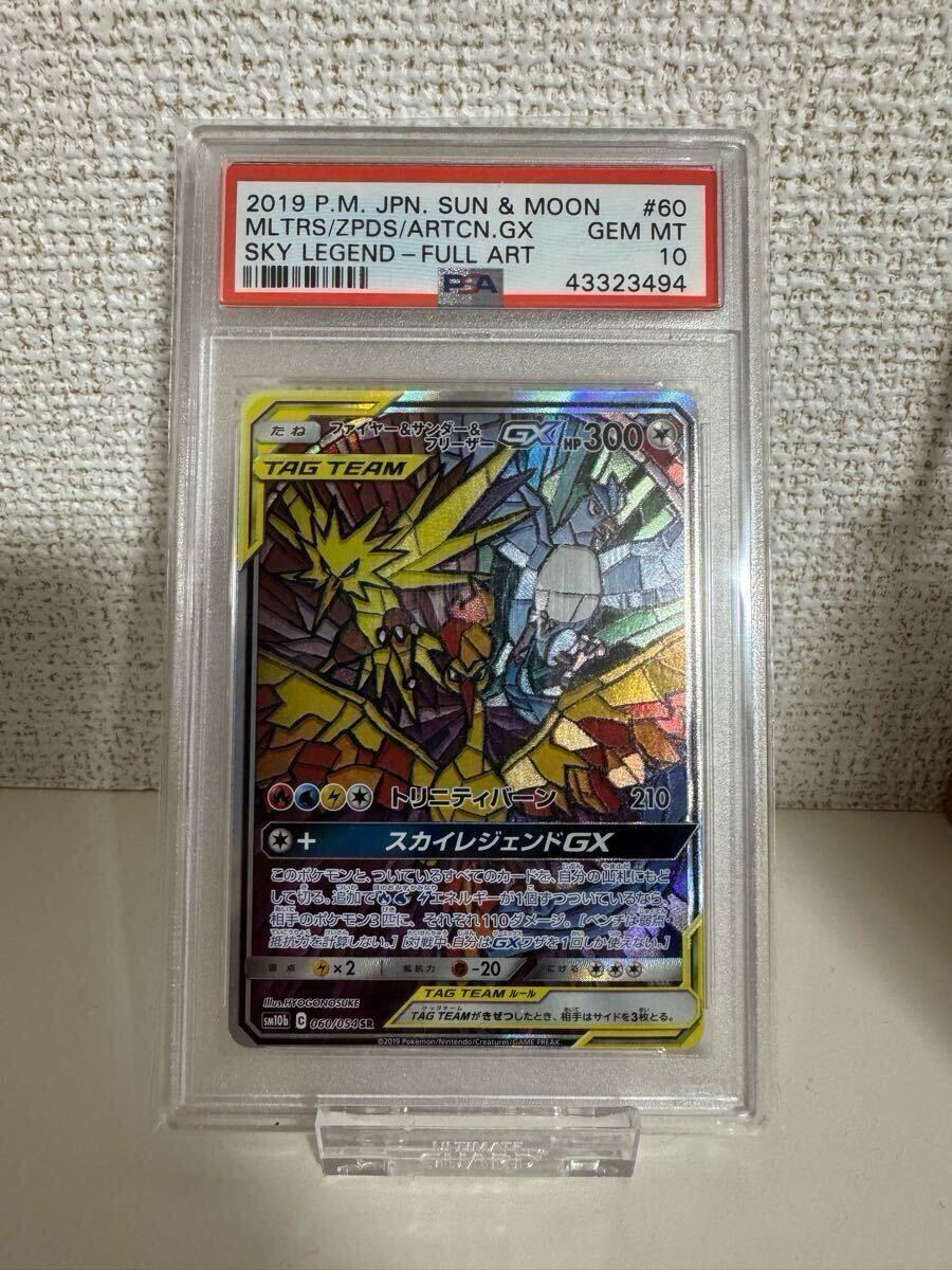 Yahoo!オークション -「ファイヤー&サンダー&フリーザーgx sa Yahoo!オークション -「ファイヤー&サンダー&フリーザーgx sa