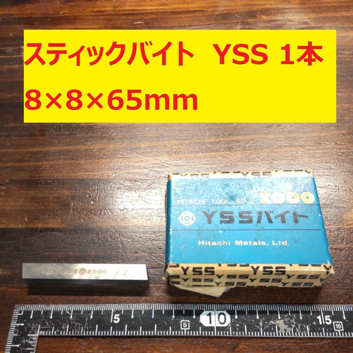 Yahoo!オークション -「ジャンク品」(旋盤、フライス盤) (鉄工用
