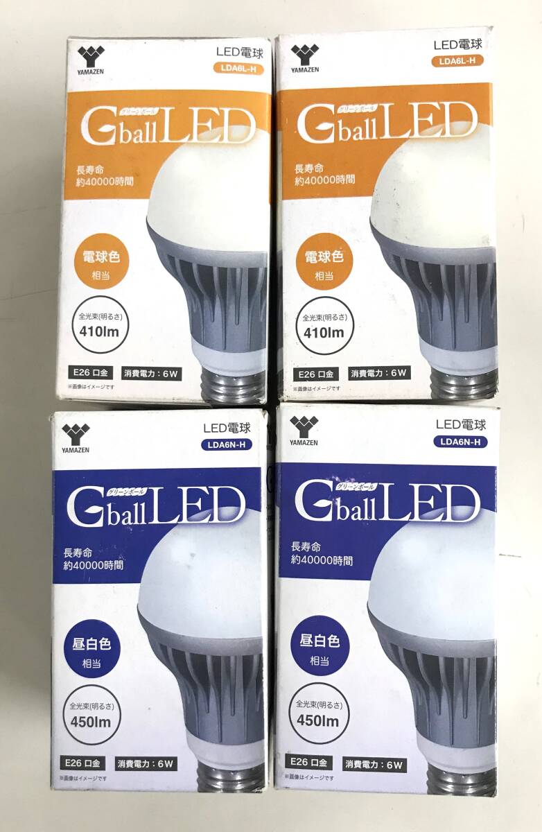 2025年最新】Yahoo!オークション -lda6l-hの中古品・新品・未 2025年最新】Yahoo!オークション -lda6l-hの中古品・新品・未