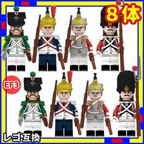 ナポレオン イギリス EF3 ミニフィグ 兵隊 レゴ LEGO 互換 hNaz