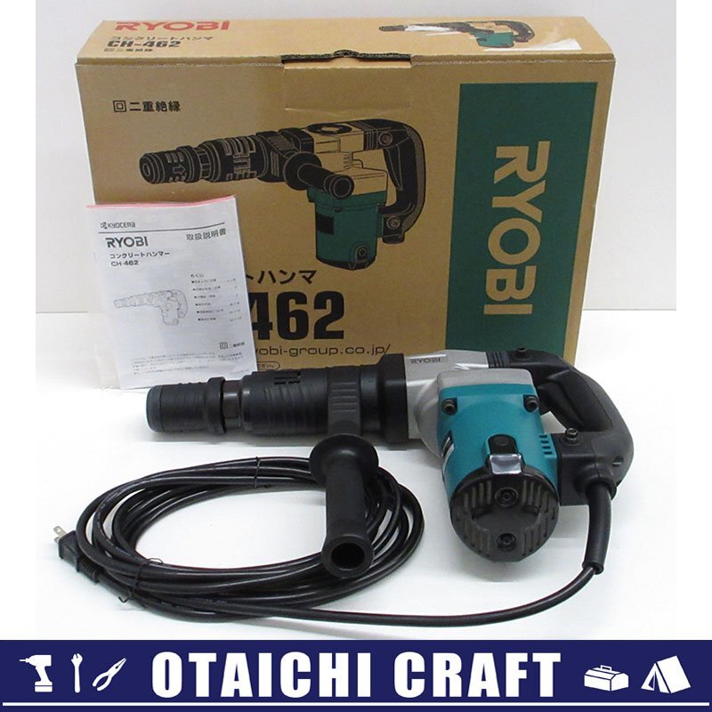 Yahoo!オークション -「ryobi コンクリートハンマ」の落札相場 Yahoo!オークション -「ryobi コンクリートハンマ」の落札相場