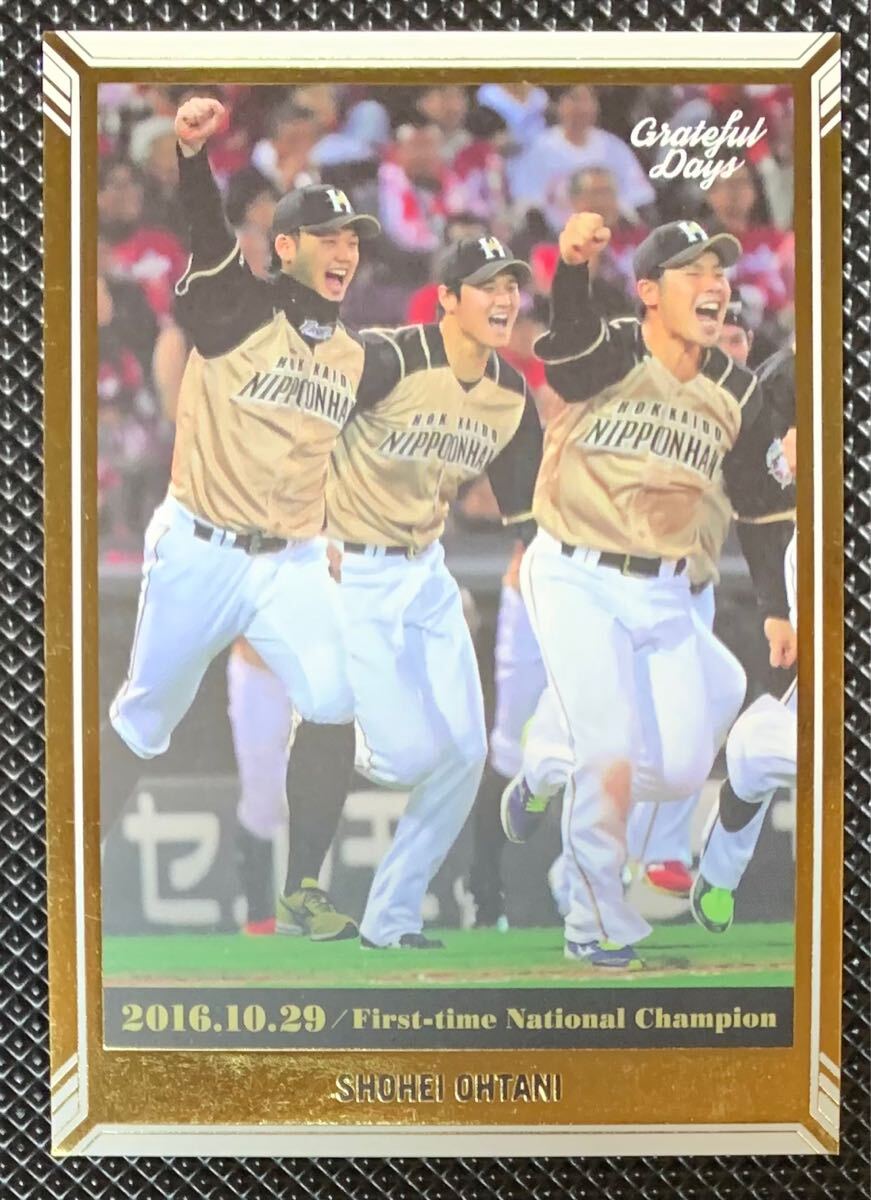 Yahoo!オークション -「bbm 大谷翔平 grateful days」の落札相場 Yahoo!オークション -「bbm 大谷翔平 grateful days」の落札相場