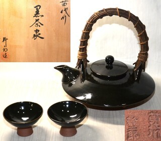 2025年最新】Yahoo!オークション -荒木幹二郎(陶芸)の中古品 2025年最新】Yahoo!オークション -荒木幹二郎(陶芸)の中古品