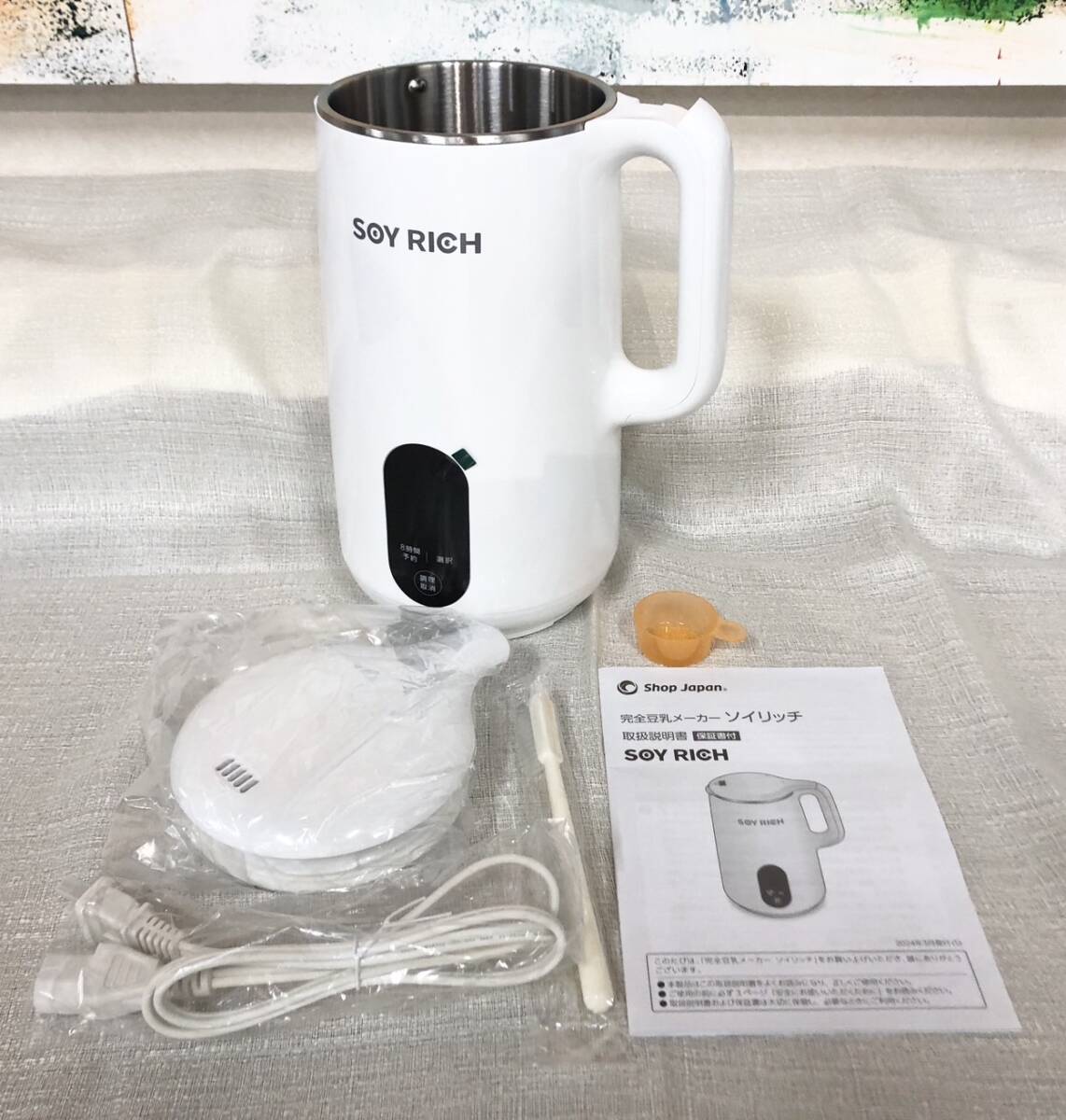 2025年最新】ソイリッチ 豆乳メーカーの商品一覧 - Yahoo 2025年最新】ソイリッチ 豆乳メーカーの商品一覧 - Yahoo