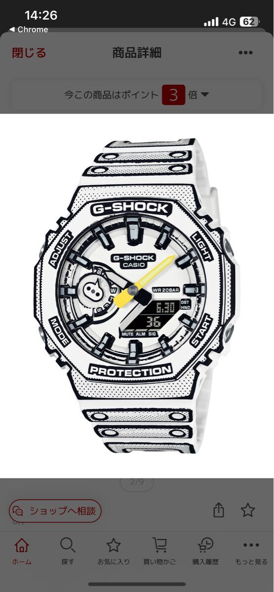 2025年最新】Yahoo!オークション -ga-2100mng-7ajrの中古品