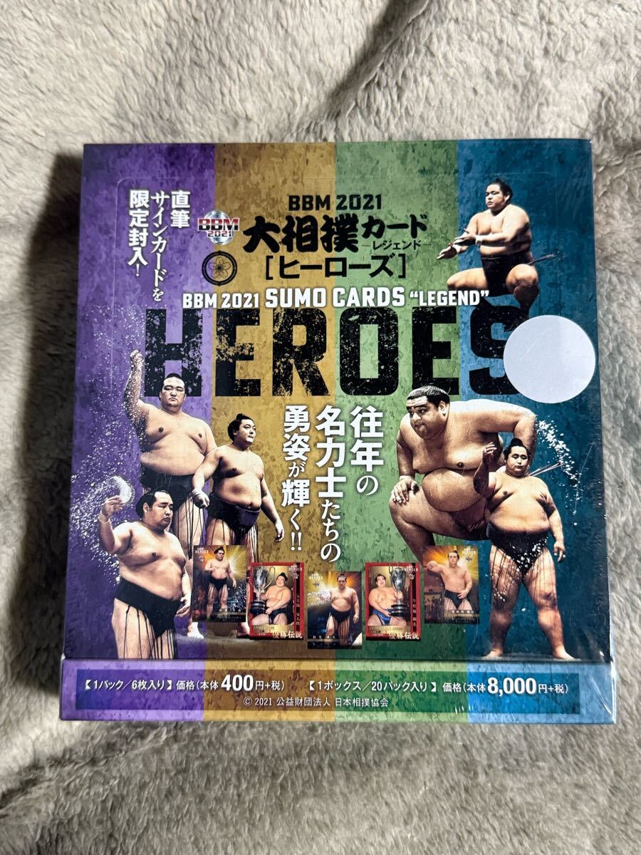 Yahoo!オークション -「大相撲カード レジェンド」(アンティーク