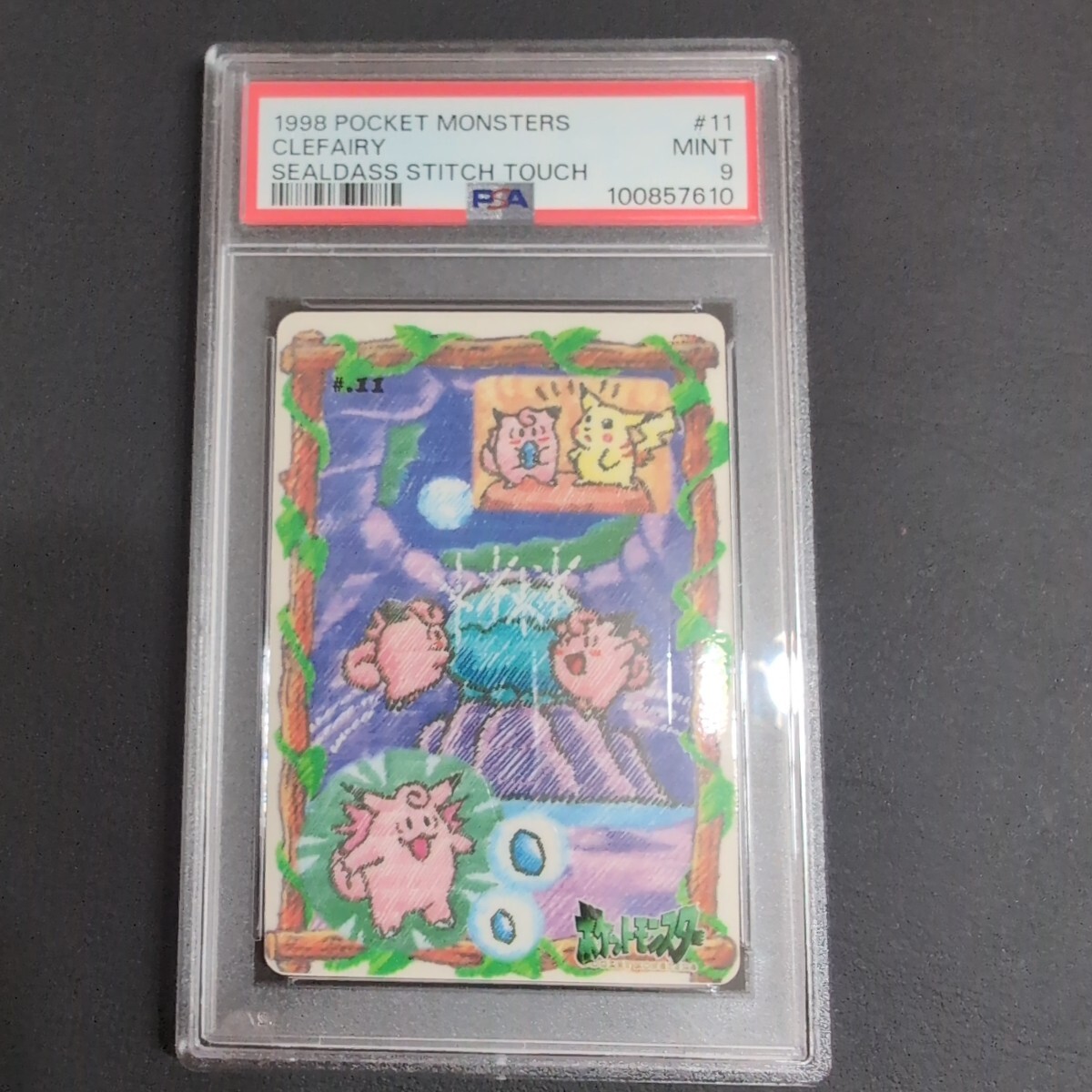 Yahoo!オークション -「touch)」(ポケモンカードゲーム