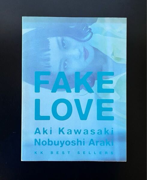 大判写真集 FAKE LOVE 川崎亜紀(浅香唯) 荒木経惟 アラーキー