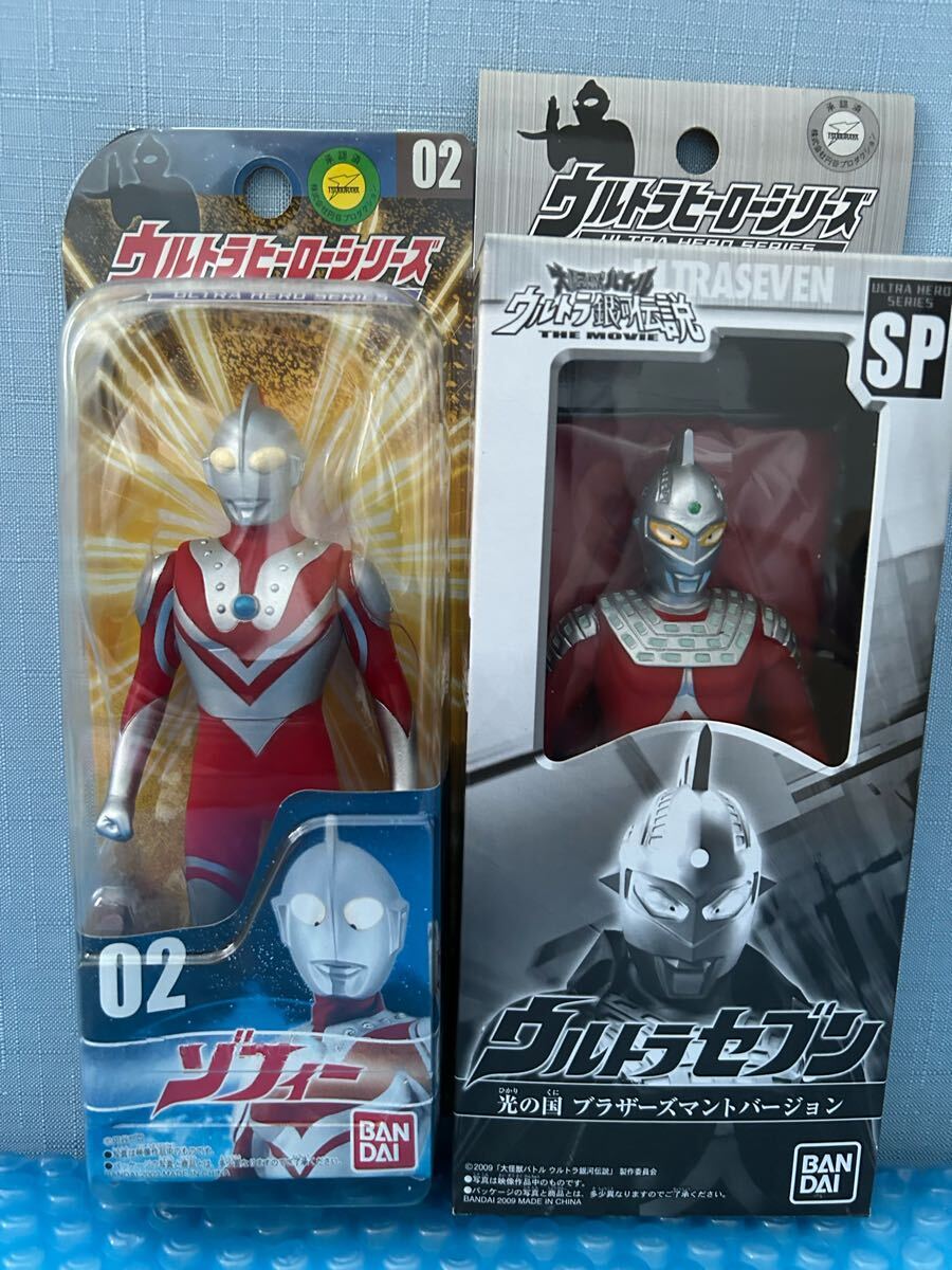2025年最新】Yahoo!オークション -ウルトラヒーローシリーズ 2025年最新】Yahoo!オークション -ウルトラヒーローシリーズ