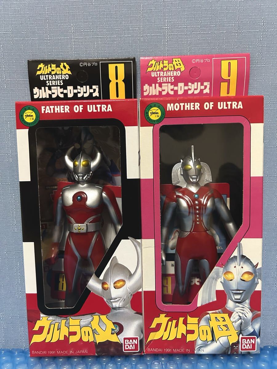 Yahoo!オークション -「ウルトラの父 ウルトラヒーローシリーズ Yahoo!オークション -「ウルトラの父 ウルトラヒーローシリーズ