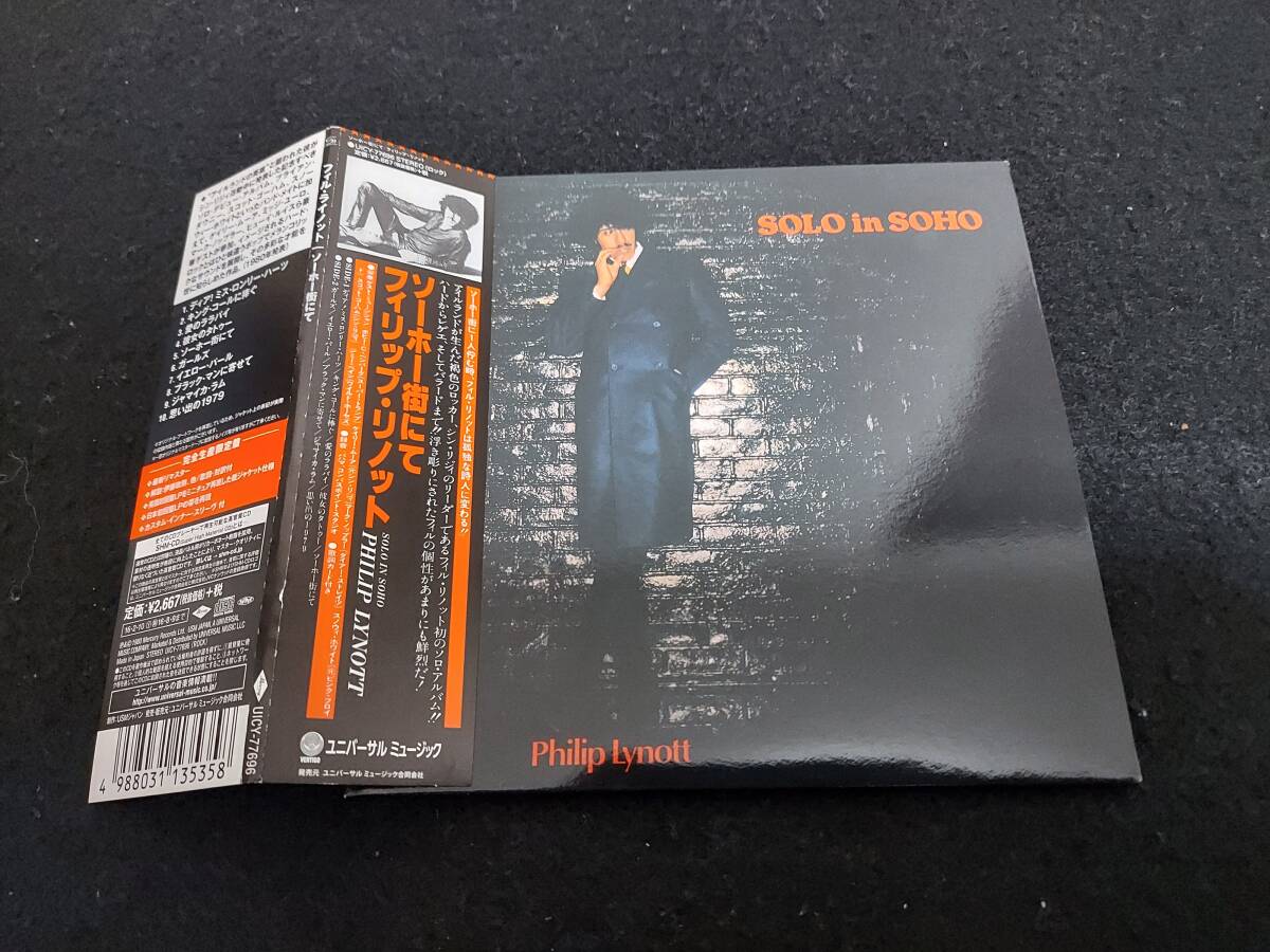 Yahoo!オークション -「thin lizzy 紙」(CD) の落札相場・落札価格 Yahoo!オークション -「thin lizzy 紙」(CD) の落札相場・落札価格