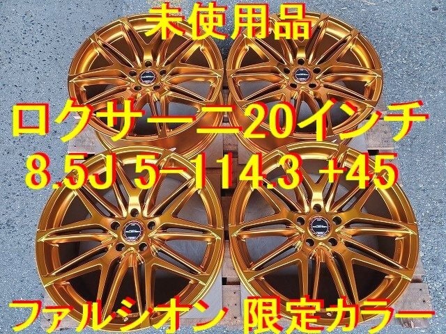 Yahoo!オークション -「ロクサーニ 20インチ」(ホイール Yahoo!オークション -「ロクサーニ 20インチ」(ホイール