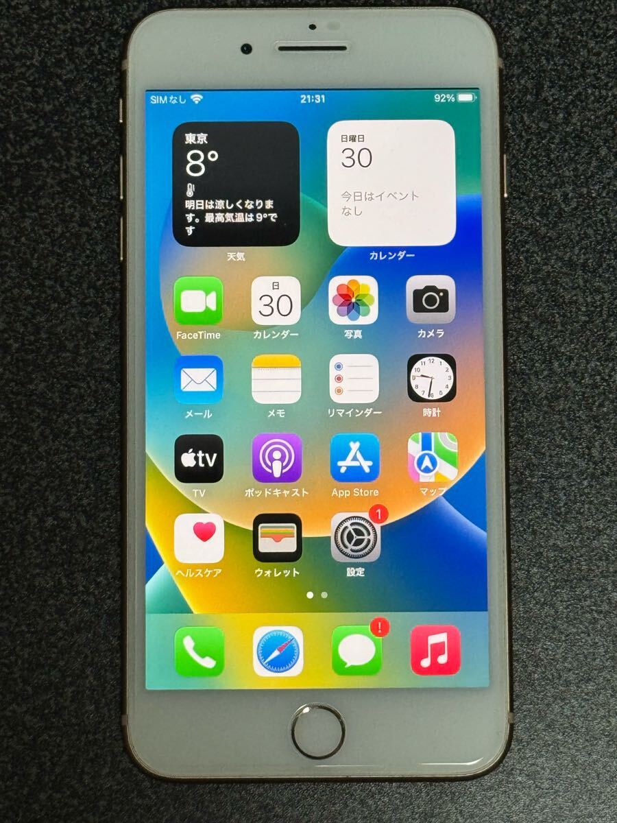 スマートフォン本体 iPhone 8 Plus Silver 256 GB docomo iPhone 8 Silver 256 GB docomo
