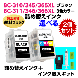 2025年最新】Yahoo!オークション -bc-310 bc-311の中古品・新品 2025年最新】Yahoo!オークション -bc-310 bc-311の中古品・新品