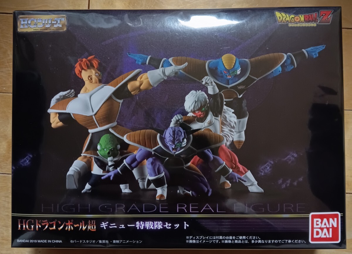 Yahoo!オークション -「hg ギニュー特戦隊」の落札相場・落札価格 Yahoo!オークション -「hg ギニュー特戦隊」の落札相場・落札価格