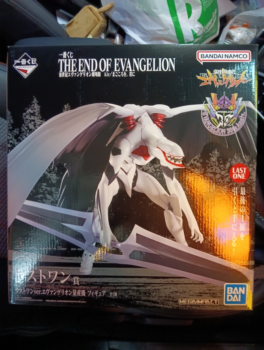 Yahoo!オークション -「the end of evangelion」の落札相場