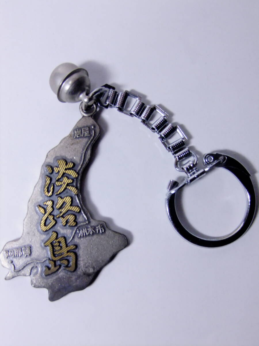 2025年最新】Yahoo!オークション -都道府県キーホルダーの中古品 2025年最新】Yahoo!オークション -都道府県キーホルダーの中古品