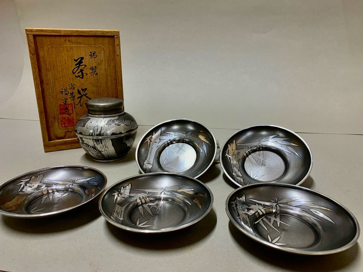 Yahoo!オークション -「浪華」(錫製) (金属工芸)の落札相場 Yahoo!オークション -「浪華」(錫製) (金属工芸)の落札相場