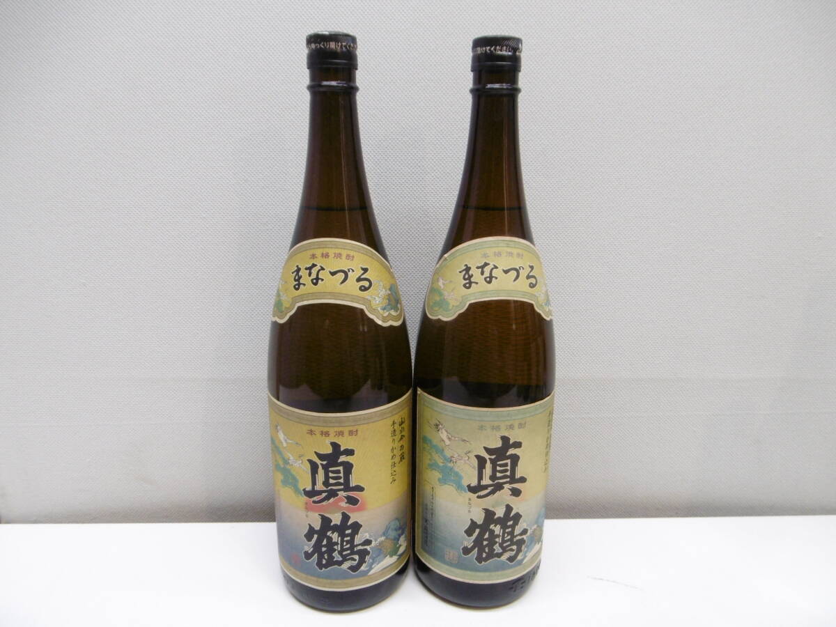 Yahoo!オークション -「真鶴 焼酎」の落札相場・落札価格 Yahoo!オークション -「真鶴 焼酎」の落札相場・落札価格