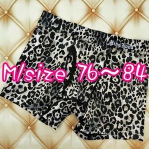 M-BP/031-P【1点限り商品】ボクサーパンツ メンズ インナー 下着