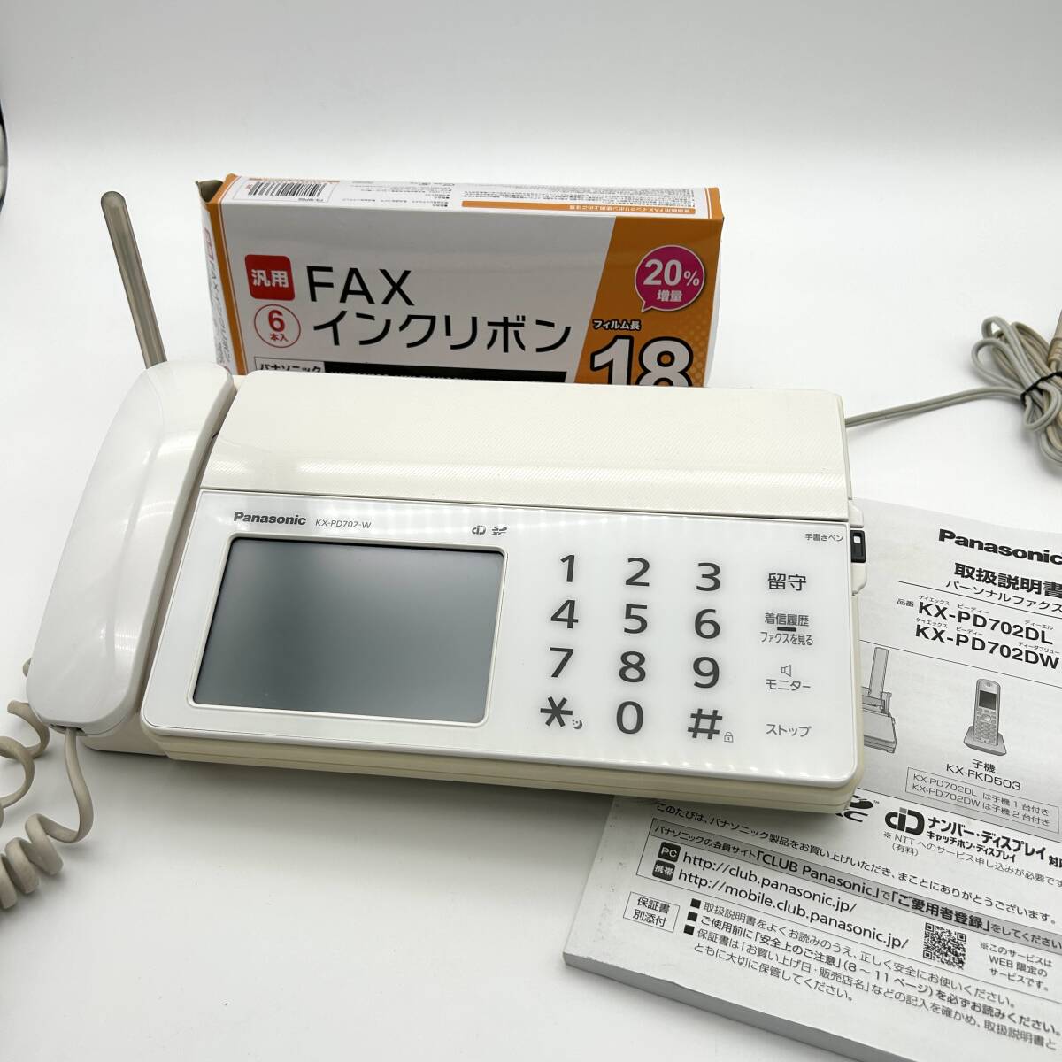 Yahoo!オークション -「kx-pd702dl」の落札相場・落札価格 Yahoo!オークション -「kx-pd702dl」の落札相場・落札価格