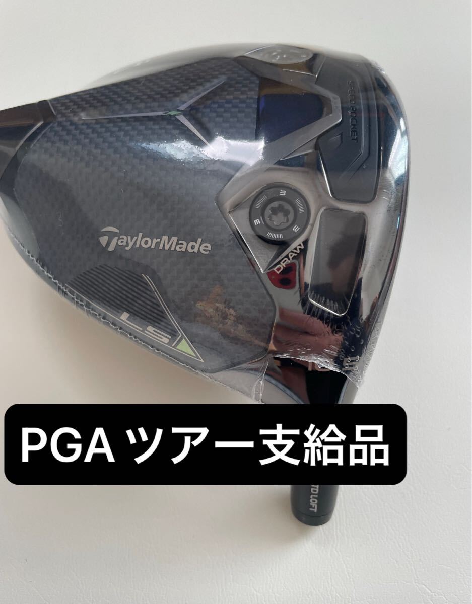Yahoo!オークション -「ツアー支給」(テーラーメイド Yahoo!オークション -「ツアー支給」(テーラーメイド