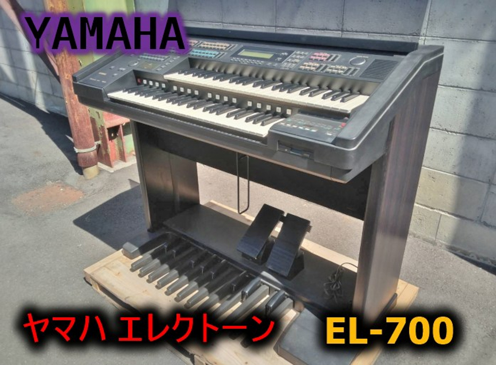 2025年最新】Yahoo!オークション -el-700の中古品・新品・未使用 2025年最新】Yahoo!オークション -el-700の中古品・新品・未使用