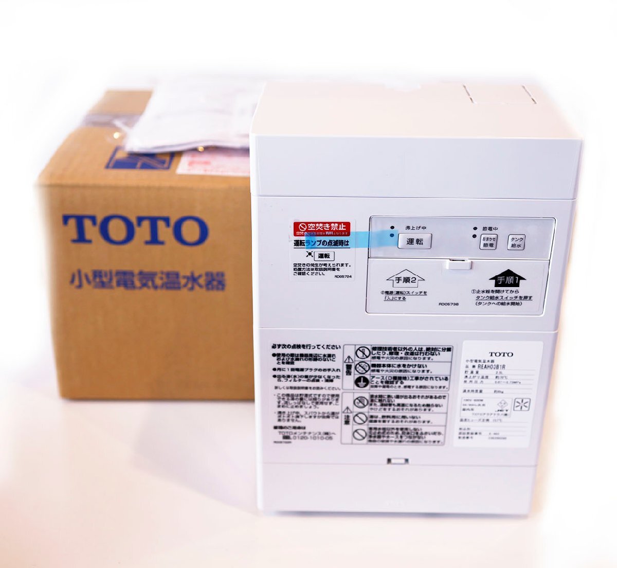 2025年最新】Yahoo!オークション -電気温水器 toto 自動水栓の 2025年最新】Yahoo!オークション -電気温水器 toto 自動水栓の